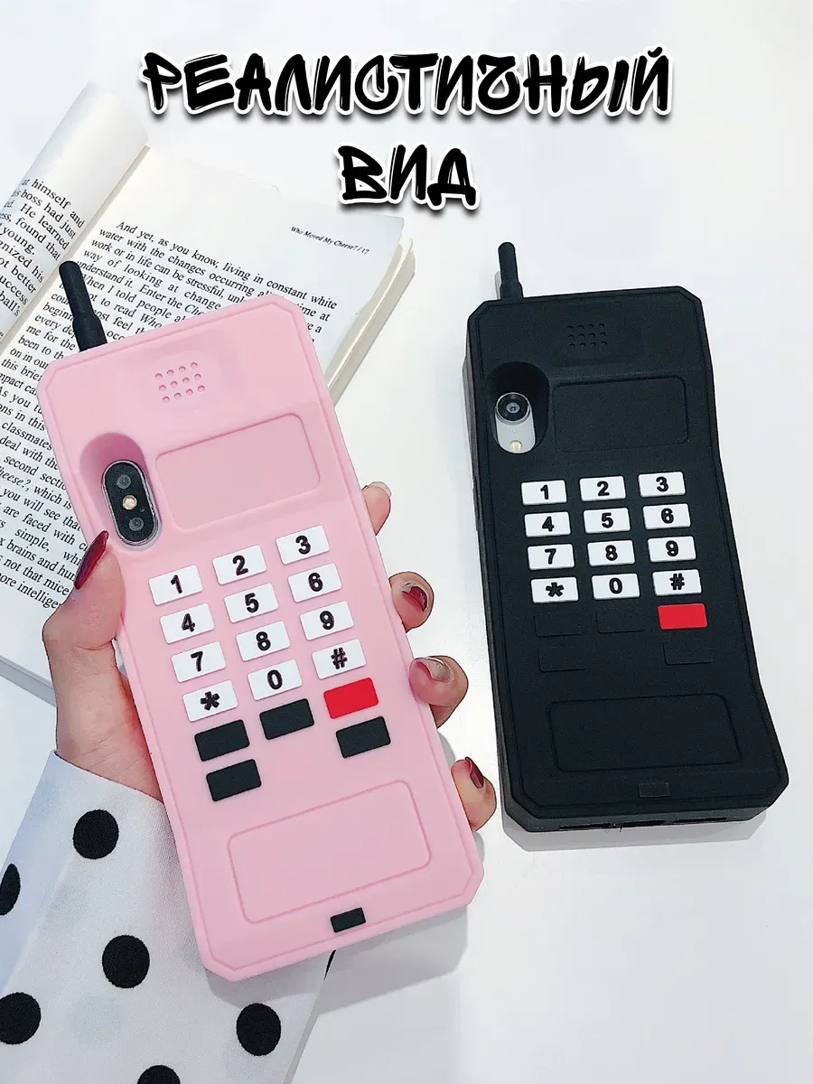 Чехол для iPhone 17 Pro Max Трубка 