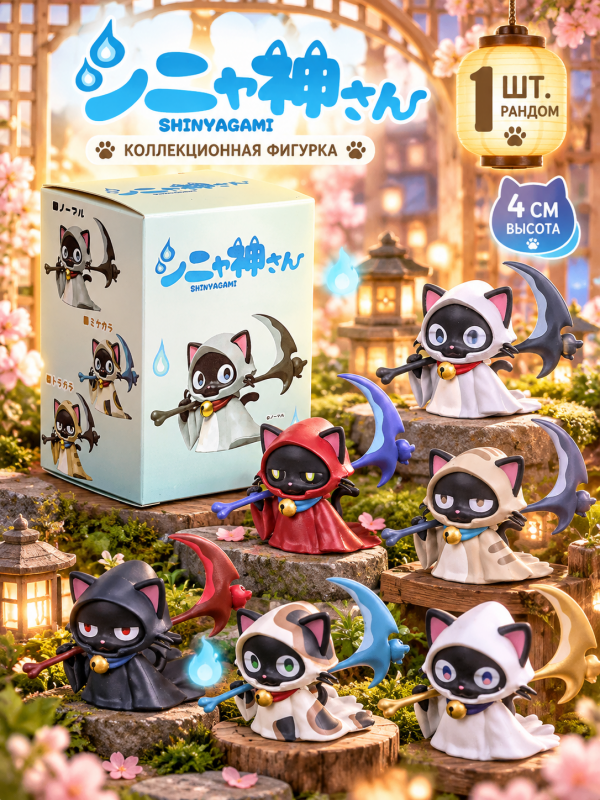 Коллекционная фигурка Bandai Calico Cat в ассортименте