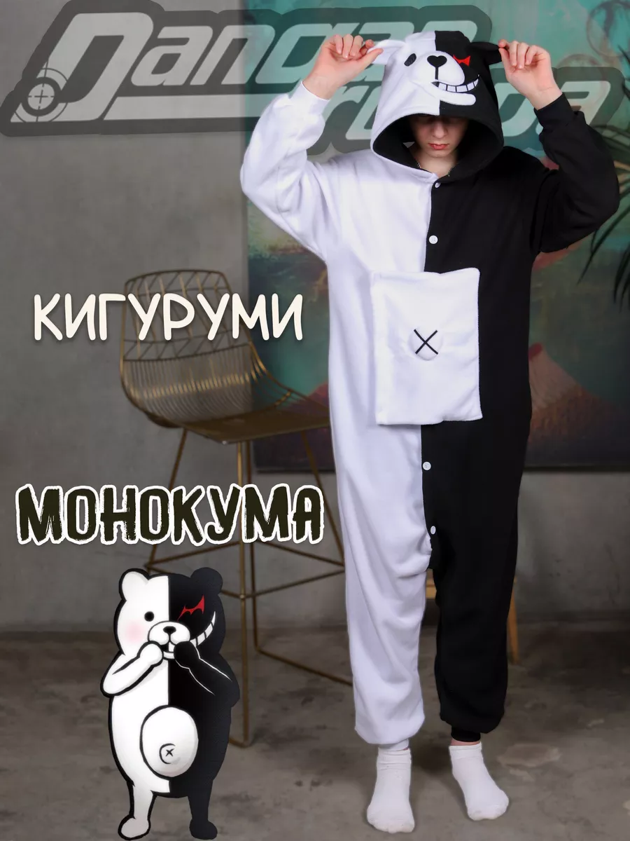 Кигуруми Данганронпа Монокума (Monokuma)  S