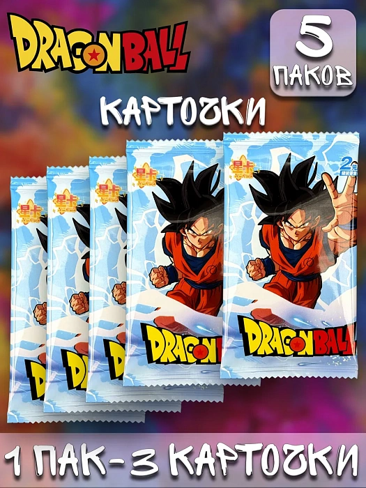 Карточки Драгонболл Dragon ball ver.5 star card в ассортименте, 5 шт.
